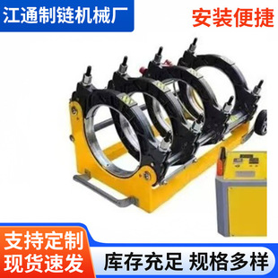 Da250A 250-90 Hydraulic Semi-Automatic Butt Machine Hot Melt Machine Butt Welding Machine Pipe Welding Machine Hot Melt Machine Pe Welding