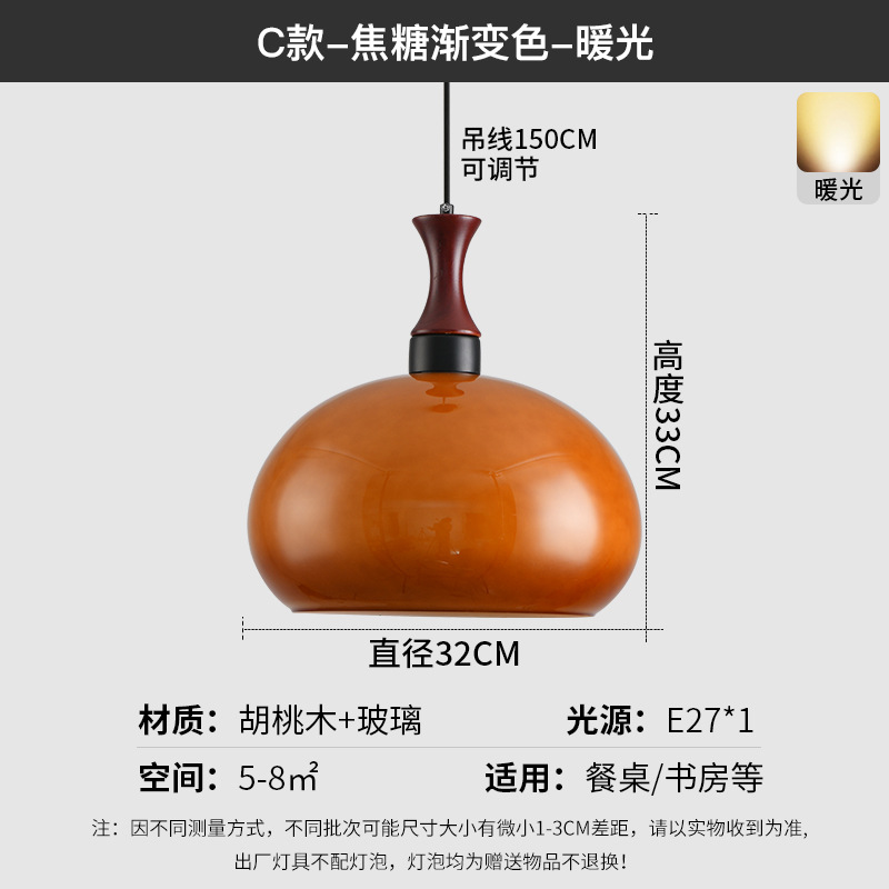 Lámpara del restaurante francés medieval Bauhaus lámpara de vidrio retro personalidad creativa dormitorio estudio atmósfera decoración lámparas