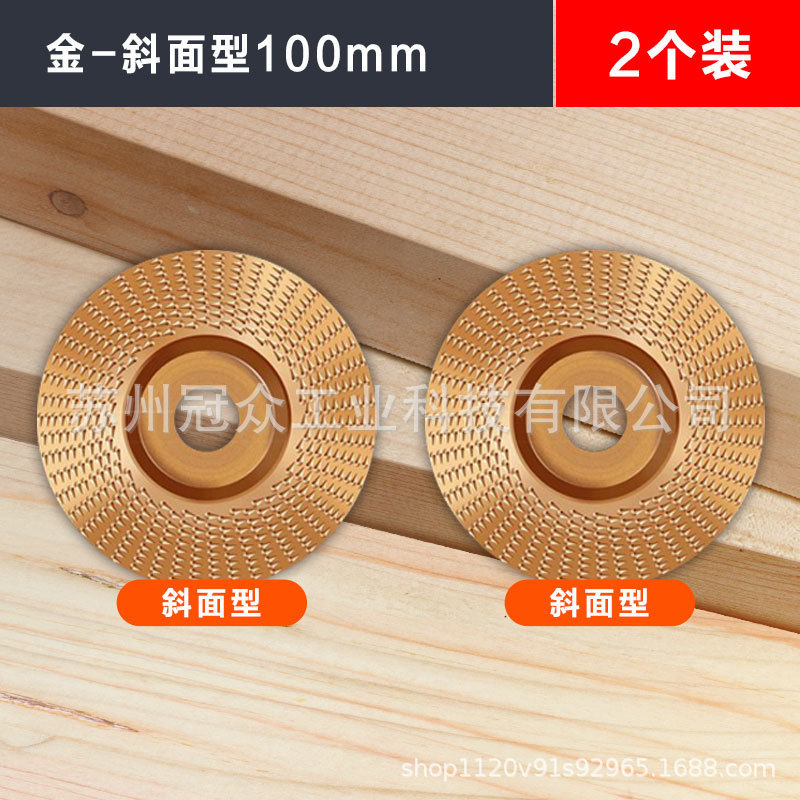 木工用角研磨機、木工研磨砥石、木材研磨片、木材研磨工具、茶盤研磨、高効率研磨|undefined