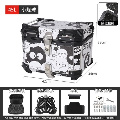 Motorcycle trunk – large-capacity rear trunks, electric vehicles - 45l-fluffy-advanced-version-backrestinner-liningquick-release-base-plate