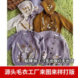加工儿童重工手工刺绣可爱复古森系shirley同款套头针织衫毛衣