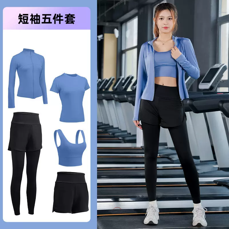 多码款健身跑步运动套装女速干晨跑步健身房衣服普拉提瑜伽套装女