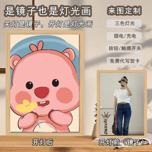 Mirror light painting loopy Ruby Beaver online popular desktop creative design lamp cute decorative painting