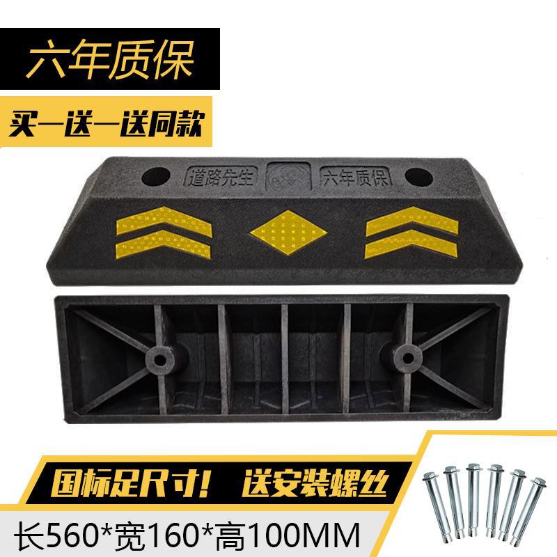 56cm 일반 6년 보증 [풀 사이즈 1개 구매 시 1개 무료 및 나사 제공]