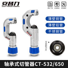 �S��ʽ�~�X�ܲ��P䓹ܸCT-532/650�й������Dʽ��������乤��