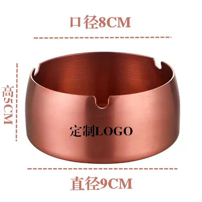 Car ashtray — and shatterproof, suitable for dormitories, internet cafes - thickened-9cm-rose-gold-version