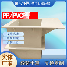 �V�|Դ�^���S�ӹ���ˮ̎���۾۱�ϩ�����|PP�僲� ppˮ����ϴ��