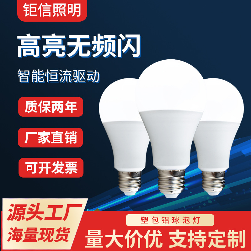 Led電球110v電球e27ねじ口e14光源台湾国外専用電球定電流a19aバブル|undefined