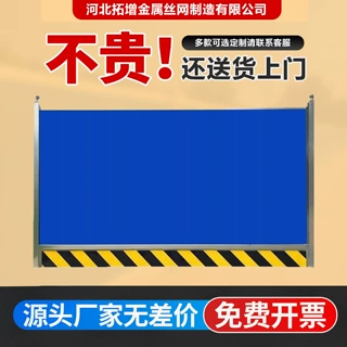 厂家定制蓝色彩钢围挡工地施工隔离挡板围蔽可拆卸泡沫夹心围挡
