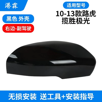 Turn Signal Lens, Turn Signal Cover — Rear mirror/rearview mirror assembly - black-shell-co-pilot