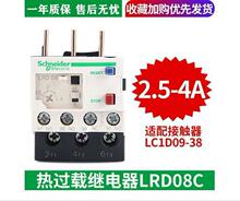 ԭװʩ�͵��ȼ̵������ر�������LRD10C LC1D�Ӵ����ѿ۱��� �ֻ�