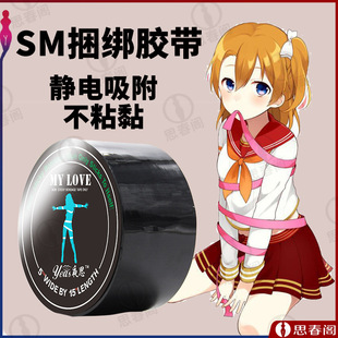 SM�����z������ɫ