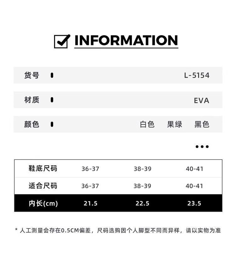 商品详情图_新款EVA可爱洞洞鞋女夏网红风厚底增高室内外防滑
