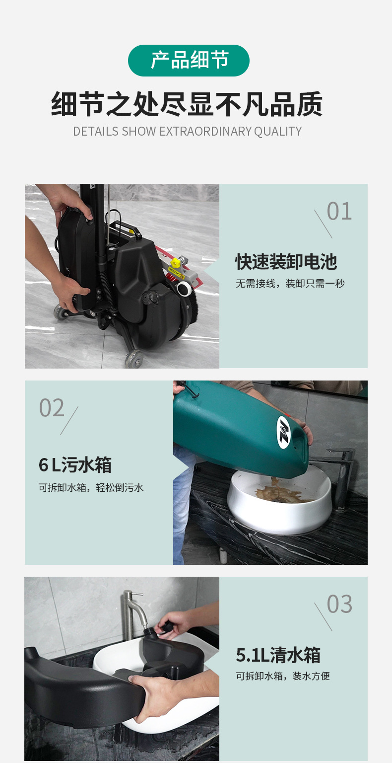 G3产品详情_09.jpg