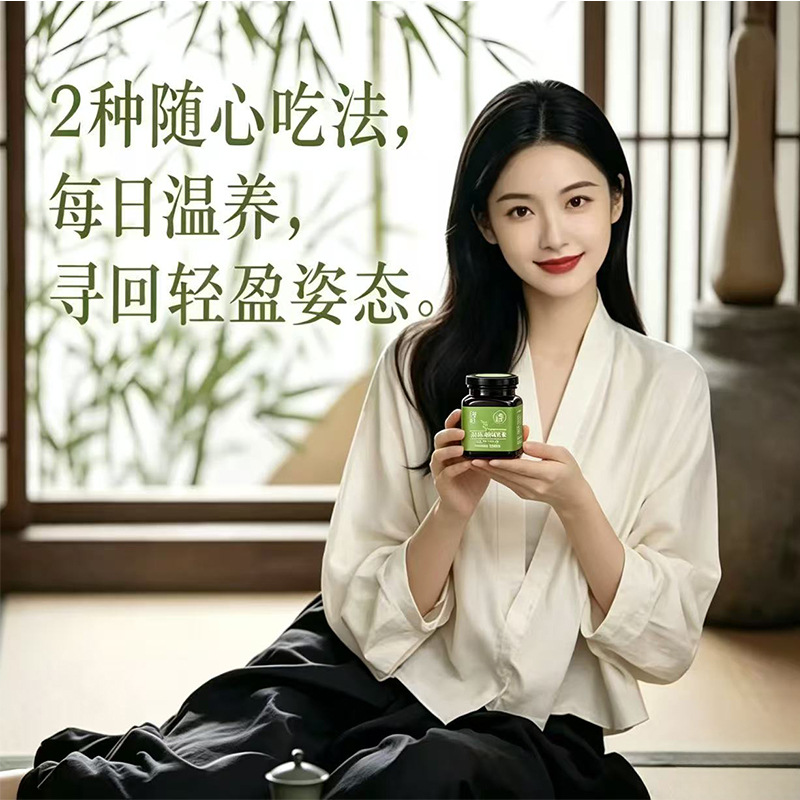 Wu Zhi Mao Tao Fu Ling Gao (Radix Fici Simplicissimae & Poria Paste) — Traditional Steamed Herbal Paste, 160g overview