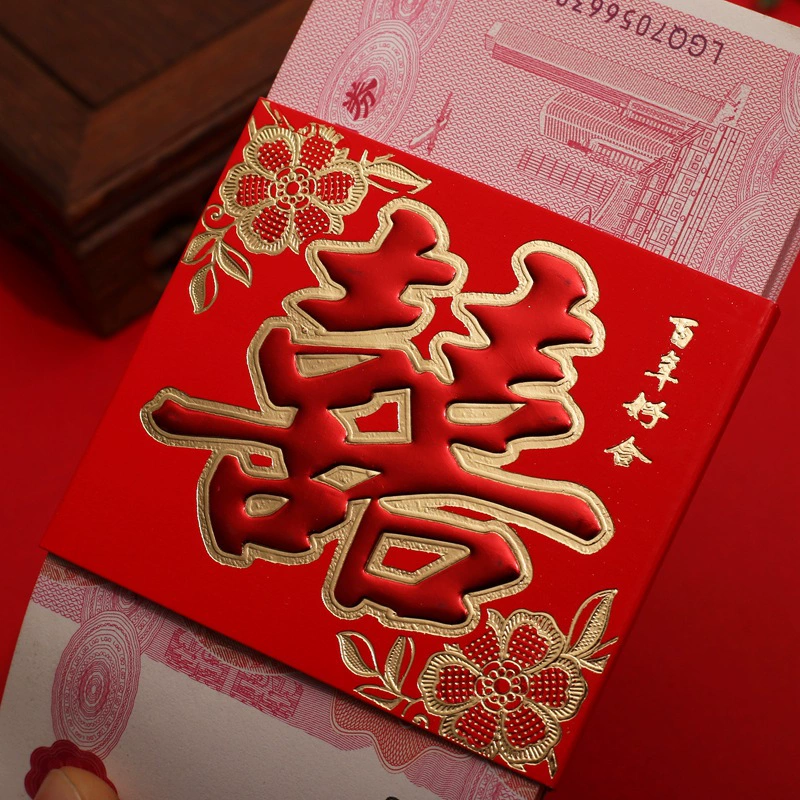 Wedding red envelope for 10,000 yuan money, engagement dowry money envelope for binding money with