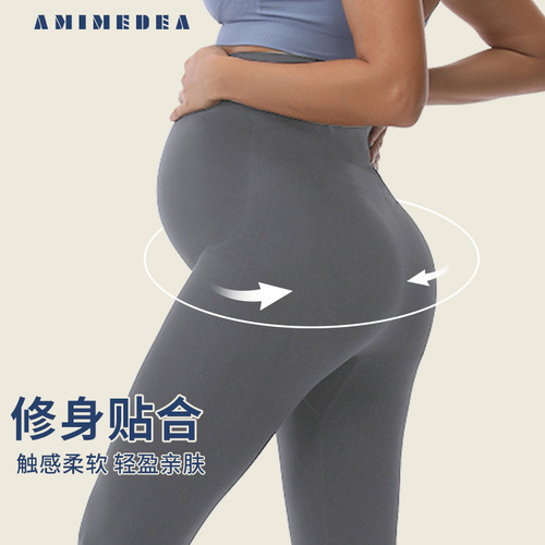 Thin maternity pants, high stretch butt lifting, seamless outerwear, yoga wear, seamless tight black leggings, cross-border