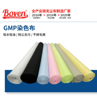 GMPȾɫ�������w�Sԭ���S�{�G�ۻ�ɫ���x �坍Ĩ������m�S�����l