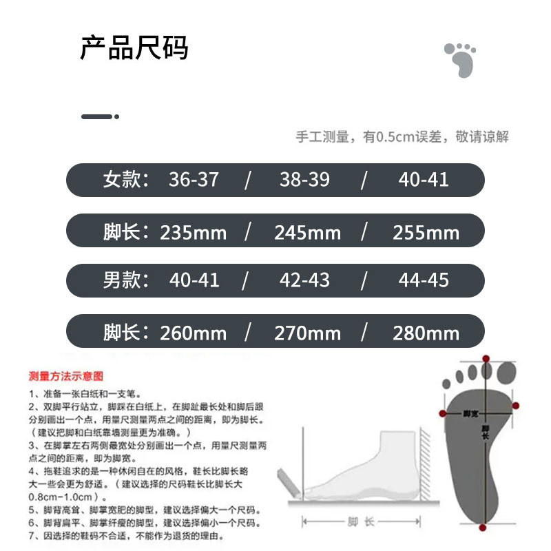 尺码表