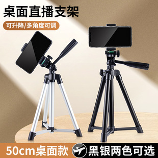 �S��ֱ�N50CM�X�Ͻ��֙C֧�� ����ͶӰ�x֧�ܶ๦�����h�R���_��