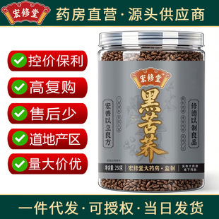 �������á��ڿ��w���b250���w��M���㴼���B�����ò�F؛���l