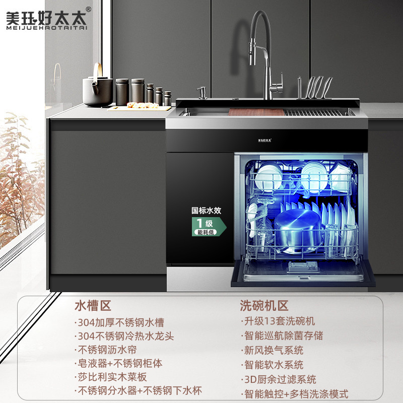 [900A] 단일 슬롯 식기 세척기 + 뜨거운 공기 건조 13 세트