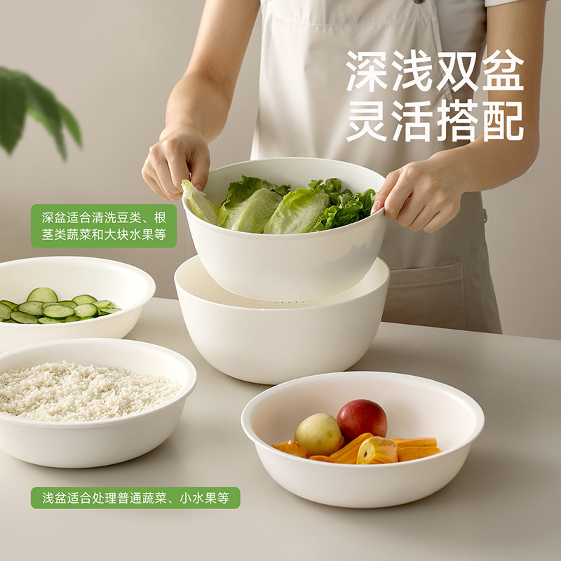 Fasola Double-Layer Vegetable Washing Basin Living Room Plastic Fruit Plate Kitchen Tableware Cold Noodle Bowl Soup Basin Drain Basket Set