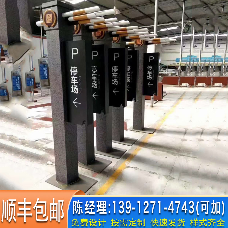 邦玉标识定制不锈钢精神堡垒导向牌户外广告牌雕塑立体招牌门头