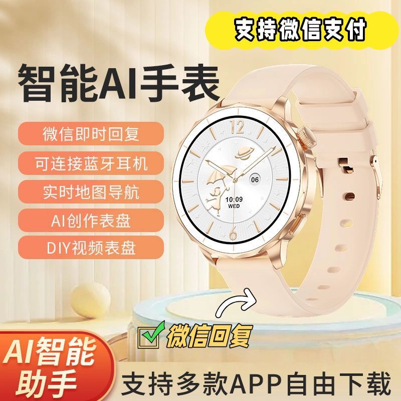 2025 Hot-Selling Smart Watch for Women, Genuine Trendy Ultra-Long Standby Offline Payment Alarm Clock Pedometer Phone Watch