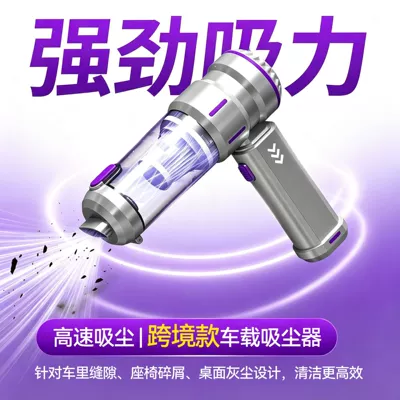 Car-mounted vacuum cleaner, home-use Tozsoranlar