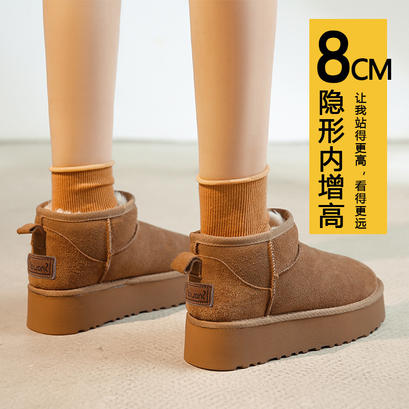 Women's Snow Boots 2026 New Model Winter Plush Thickened Warm Non-Slip European Style Thick-Soled Height-Increasing Cotton Shoes