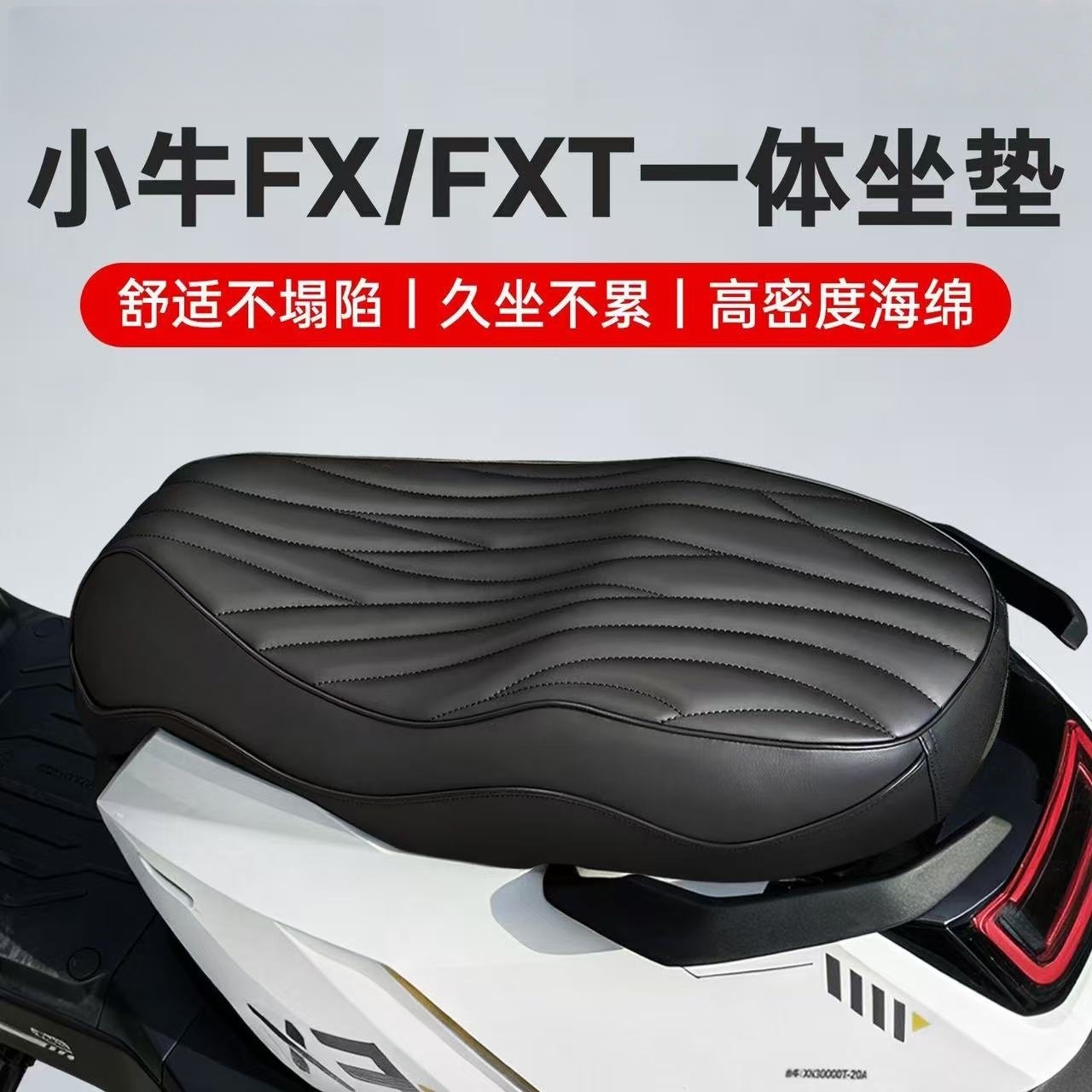 Suitable for Niu Fx Wind Speed/Fxt/U2/U3/Ub/Ml/Mt Series Sensor-Integrated Retro Seat Cushions