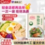 小包装便携口味外卖沙拉汁