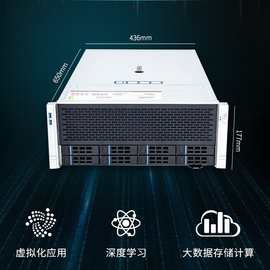 五洋 深度学习GPU服务器主机 双路至强6148支持四路显卡RTX4090