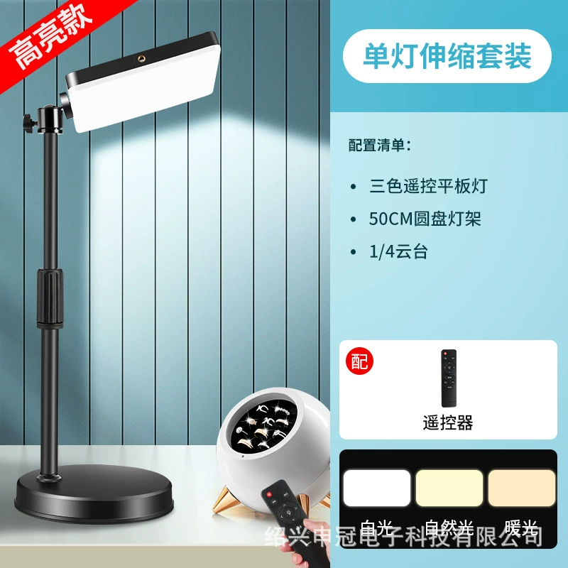 Fill light, diamond jewelry, lights