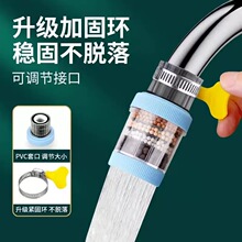 四代十代七代花洒水管软管延长管接水自来水加长水龙头花洒过滤棉
