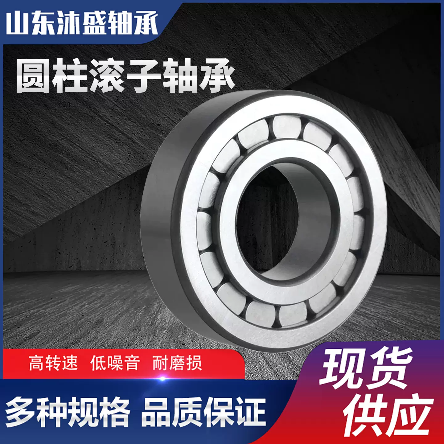 满滚珠圆柱滚子轴承 NCF NCL  314V 系列轴承大全 耐磨 高负荷轴