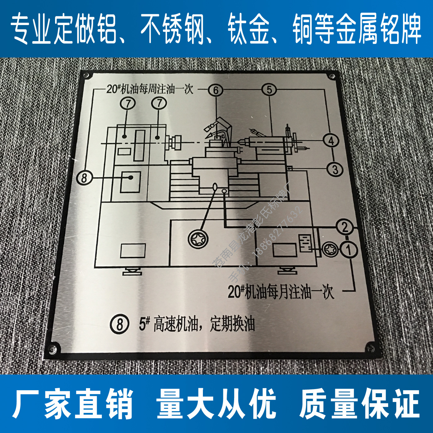 丝印铝牌凹凸腐蚀铝标牌不锈钢钛金铜牌铭牌烤漆设备牌金属标刻字