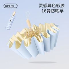 16骨の小さい清新な日傘の乳の茶色の晴れた傘は風に抵抗して傘を折り畳みます。