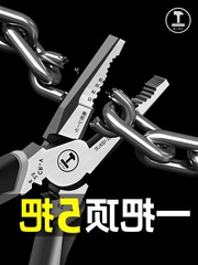 綠林老虎鉗工業級鋼絲鉗電工專用鉗子多功能萬用手鉗五金工具大全