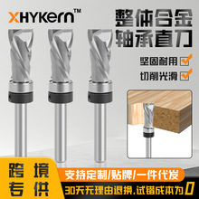 1/4柄 整体合金小柄复合修边刀双螺旋刀具雕刻立铣刀复合木工铣