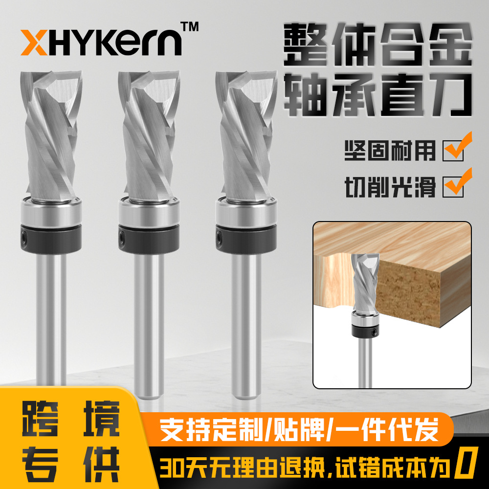 1/4柄 整体合金小柄复合修边刀双螺旋刀具雕刻立铣刀复合木工铣