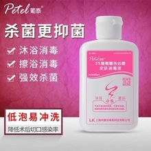 ��̩2%������ϴ��̩����Һ65mlƤ�w����Һ�gǰ�坍��ϴ�ЋD��ԡ¶