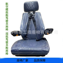 ����ģ�Mœ��Ӗ̨�{�T���� �w�������� �w�Cģ�M�̌W���ΏS��