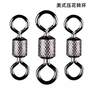 Fishing gear embossed eight-shaped ring embossed American swivel eight-shaped ring connector fishing gear small accessories