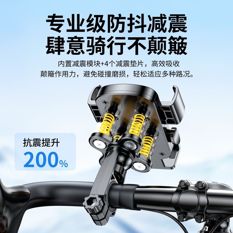 電気自動車携帯電話ホルダー耐衝撃性と防振オートバイバッテリーカーマウンテンバイクトイレテイアウトドアナビゲーションホルダー|undefined