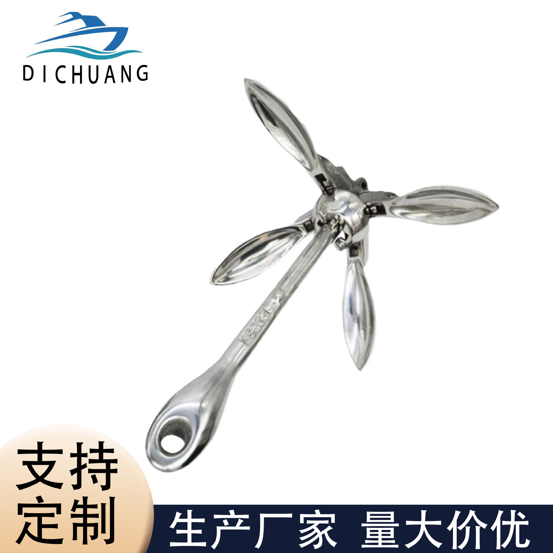 316不锈钢船锚 折叠锚 伞形锚皮划艇游艇船用五金配件厂家直发