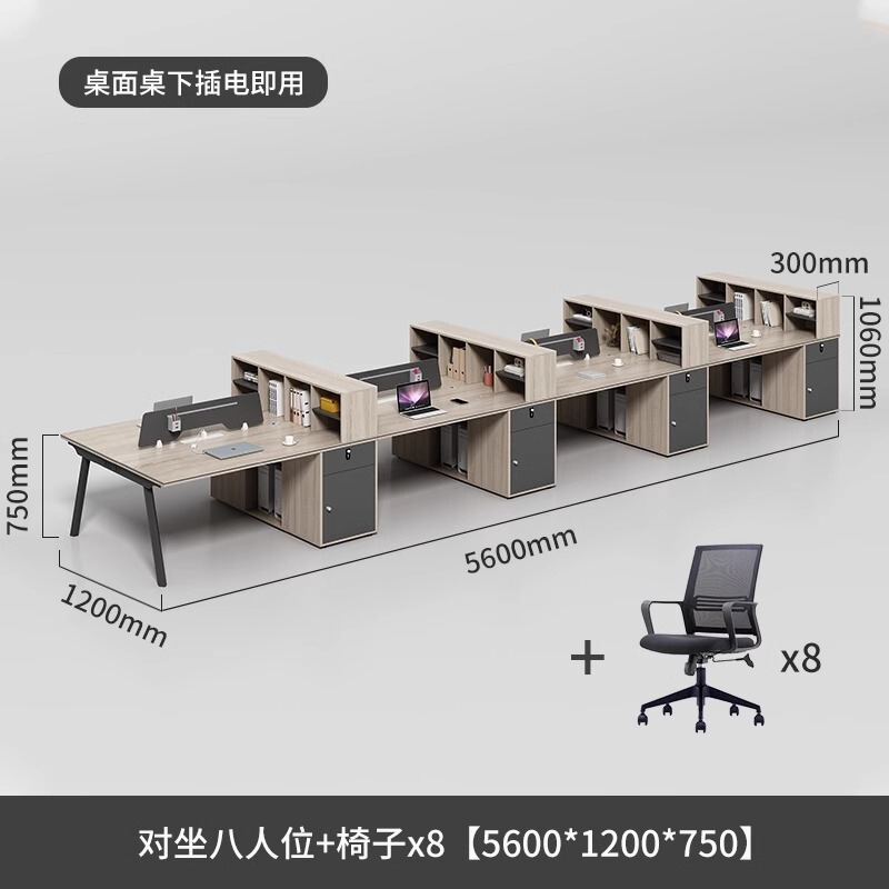 デスク シンプル モダン 46 人用 カード ホルダー オフィス スタッフ コンピューター テーブル スタッフ オフィス デスクと椅子の組み合わせ|undefined