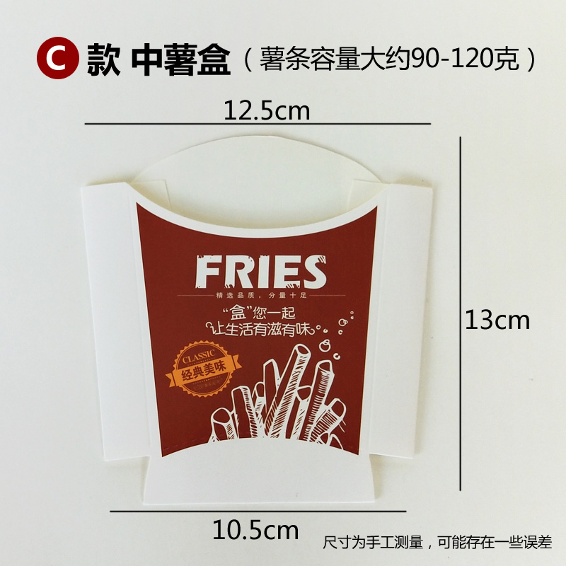 Hamburguesa sin plegables, caja de embalaje de papas fritas, pollo, arroz, pollo, ala de pollo, caja de barco para llevar, bocadillos, platillos, bolsas de papel a prueba de aceite comerciales