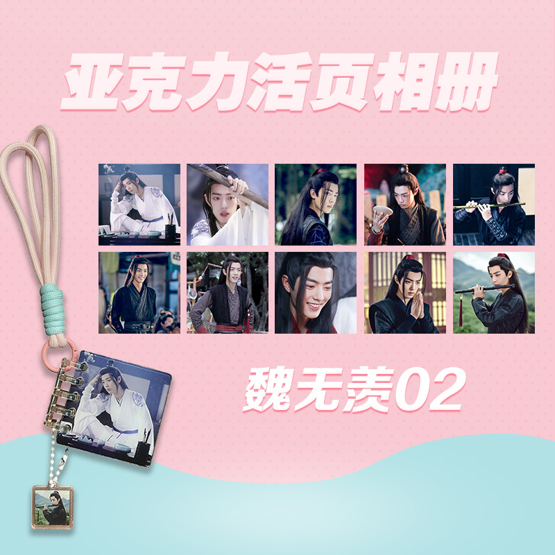 웨이우시안 02
